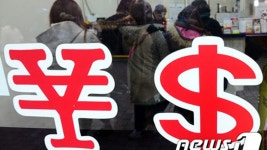韓国関税庁、両替業者の管理・監督業務を担当へ│韓国経済│wowKora(ワウコリア)
