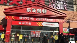 中国、ロッテマート1か所のみ営業再開許可…THAAD配備報復│韓国経済│wowKora(ワウコリア)