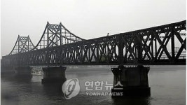 中国と北朝鮮を結ぶ鉄橋の一時閉鎖　１２月中旬に延期＝消息筋│北朝鮮│wowKora(ワウコリア)