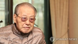 ［写真］金鍾泌元首相が死去　９２歳│韓国政治・外交│wowKora(ワウコリア)
