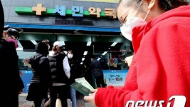 公的マスク「1人2枚」購入、最初の週末…薬局に行列「それでも不足」＝韓国│韓国社会・文化│wowKora(ワウコリア)