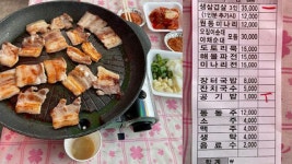 高額なサムギョプサル＋臭いライス提供？…抗議した客に「塩を振りかける」＝韓国│韓国社会・文化│wowKora(ワウコリア)