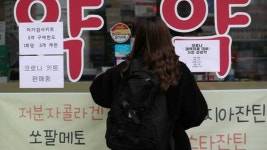 中国人が風邪薬約600万ウォン分買い占めか＝韓国│韓国社会・文化│wowKorea(ワウコリア)