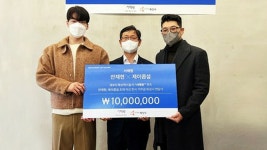 俳優アン・ジェヒョン、チャリティー展示の収益金を全額寄付│韓国俳優・女優│wowKorea(ワウコリア)