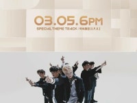 Wanna One、今夜6時にスペシャル曲を発表。 | wowKorea（ワウコリア）