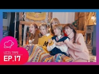 【公式STARSHIP】[UZZU TAPE (우쭈테잎)] EP. 17 SNOWOULD YOU LIKE? | wowKorea（ワウコリア）