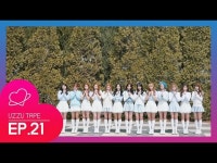【公式ST】[UZZU TAPE(우쭈테잎)] EP.21 우주소녀가 콘서트를 준비하는 방법 | wowKorea（ワウコリア）