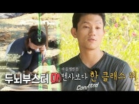 【公式sbe】 」走るメンサ会員」ハ・ヨンジュ 上に「私は推理王ジョージュノ！キム・ビョンマンのジャングルの法則387回20191026... 