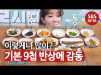 【公式sbe】 「路地の妖精」チョン・インソン_ 、ヘジャなチゲ定食家白斑に感動♥ㅣペク・ジョンウォンの路地レストラン(Back... 