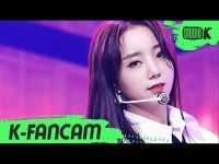 【公式kbk】【K-Fancam]LOVELYZ_ ケイ直カム」Obliviate」(Lovelyz Kei Fancam)l MusicBank200904 | wowKorea（ワウコリア）