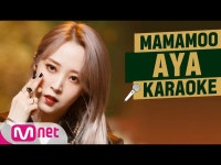 【公式mnk】MAMAMOO_ _ - 「AYA」KARAOKE | wowKorea（ワウコリア）