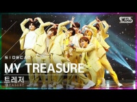 【公式sb1】【サイドカム4K]TREASURE_ _ 「MYTREASURE_ _ _ 」(TREASURE_ _ _ Side FanCam)| SBS人気 | wowKorea（ワウコリア）