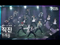 【公式sb1】【航空カム4K】 TREASURE_ _ 直進 (TREASURE_ _ _ JIKJIN Sky Cam)│@SBS人気歌謡_2022. | wowKorea（ワウコリア）