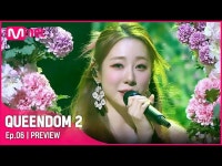 「宇宙を抱く銀河」3次コンテスト1Rステージ今夜9時20分本番ソング#Queendom 2 | wowKorea（ワウコリア）