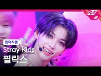 【公式mn2】【入徳直カム】ストレイキッズフィリックス_「CASE 143」(Stray Kids_ _ FELIX FanCam)|MCOUNTDOWN_20 | wowKorea... 