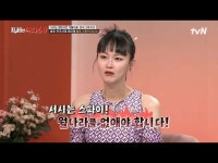 【公式tvn】 春秋全国時代美人系『ソシ』、オ・ナラ_ を滅ぼす..! 「ワシン相談」の中の歴史物語！ #[tvN]フリーハンドクターW EP.... 