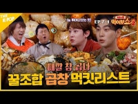 #ゲームの王 #食べるショー #EATSHOW 誰が王になる賞ですか？ 新年から繰り広げられる王争奪..いや王譲歩戦?! 溢れる積の饗宴... 