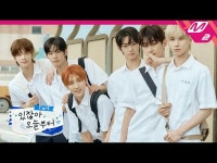 [TWS_ _ あるじゃない今日から] [TWS_ _ COMEBACK SHOW] TWS_ _ とカムバックショーは外せない7942🙌新曲ステージからホラ | wowKorea... 