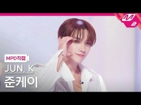 [MPD 直カム ] Jun.K(2PM_ _ )_ - 페인트 디스 러브 [MPD FanCam] ジェヒョン - Paint this love@MCOU | wowKorea（ワウコリア）