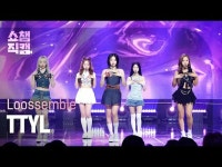 [ SHOW CHAMPION_ 直カム 4K] Loossemble_ _ - TTYL (Loossemble_ - 티티와이엘) #SHOWCHAMPIO | wowKorea（ワウコリア）