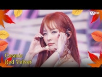 テレビでストリーミング: M COUNTDOWN｜Ep.863 秋が来ました♪ 秋ドライブ必須歌！ Red Velvet_ - コスミック (RedVelvet | wowKorea... 