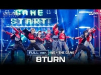 テレビでストリーミング: [#ロードツーキングダム_A/フルバージョン] 8TURN_ _ (8TURN_ ) - ♬ WE + THEGAMEㅣ評価戦チームバ | wowKorea... 