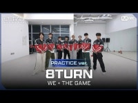 テレビでストリーミング: [#ロードツーキングダム_A/Practice Video] 8TURN_ _ (8TURN_ ) - ♬ WE + THEGAMEㅣ | wowKorea（ワウコリア）