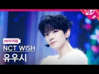 [MPD ナオカル] NCT_ _ WISH_ 유우시- 스테디 [MPD FanCam] NCT_￣_￣ WISH_￣_￣ ユシ - Steady@MCOUN | wowKorea（ワウコリア）