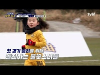 テレビでストリーミング: #走る花火少女 #DNAサッカー団 走る花火少女EP.9 国内初、U-7女子サッカー団の誕生！... 