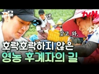 テレビでストリーミング: #tvN #姉妹サンジ直送 tvN レジェンドバラエティ引き上げ～アップ↗↗ #テレビでストリーミング | wowKorea... 