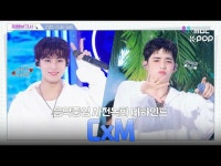 [#直カムレポート🔍] #CxM #S.COUPS(SEVENTEEN_ _ )_ X ミンギュ #SEVENTEEN_ _ Pretty 뀨스뀨스에 대한사 | wowKorea（ワウコリア）