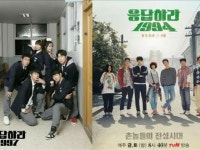 tvN「応答せよ1997」の再視聴、1千万件突破 | wowKorea（ワウコリア）