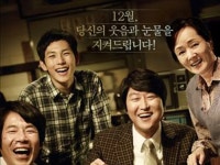 映画「弁護人」　映像ファイル流出でも観客900万人超 | wowKorea（ワウコリア）
