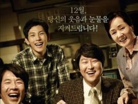 映画「弁護人」　映像ファイル流出でも観客900万人超 | wowKorea（ワウコリア）
