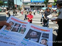 韓国地裁　沈没旅客船オーナーの令状を再発布 | wowKorea（ワウコリア）