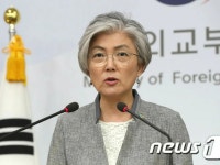 韓国外相「文化・人的交流で未来志向的な韓日関係を模索」 | wowKorea（ワウコリア）