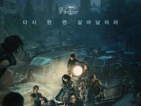 映画「半島」、公開D-1時点で予約枚数＋予約率1位の”新記録”達成 | wowKorea（ワウコリア）