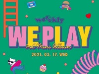 「Weeekly」、3月に3rdミニアルバム「We play」でカムバック…ライアン・ジョンが支援射撃 | wowKorea（ワウコリア）