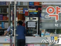 韓国「新型コロナ自己検査キット」一般人も購入可能に | wowKorea（ワウコリア）