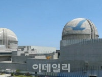 新古里原発4号機の火災で発電中止…原安委「放射線は普段の水準」＝韓国 | wowKorea（ワウコリア）