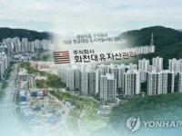 韓国　きょうのニュース（９月２９日） | wowKorea（ワウコリア）