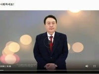 「大統領選候補を辞退しますか？」という難しい質問、 両手を合わせたAI尹錫悦の答えは？ | wowKorea（ワウコリア）