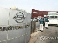 韓国・双竜自　エジソンモータースが買収＝約３００億円 | wowKorea（ワウコリア）
