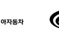 ルノーサムスン自動車、ルノーコリア自動車として新たな出発＝韓国 | wowKorea（ワウコリア）