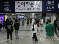 ソウル地下鉄1号線　来月から深夜運行＝3・4号線は8月から | wowKorea（ワウコリア）