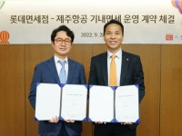 ロッテ免税店、チェジュ航空の機内免税店事業権獲得…12月から運営＝韓国 | wowKorea（ワウコリア）