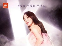 歌手BoA、「MUSIC UNIVERSE K-909」で安定的な進行力を披露 | wowKorea（ワウコリア）