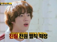 ＜WKコラム＞「BTS（防弾少年団）」JIN、「ランニングマン」出演が大反響！“スーパースター”トークにキム・ジョングク、ユ... 