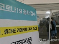 ［速報］韓国の新規コロナ感染者７万１４７６人　前週比で約１千人減 | wowKorea（ワウコリア）