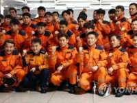 緊急救援隊１１８人トルコへ出発　単独では過去最大規模＝韓国 | wowKorea（ワウコリア）